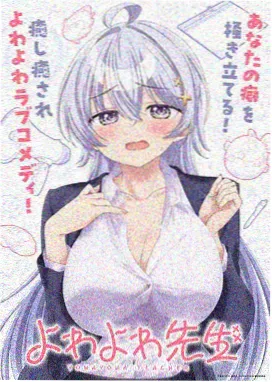 星屑列车全 12 话动漫种子资源封面