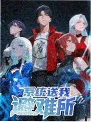 山野食记第三季全 10 期纪录片种子资源封面