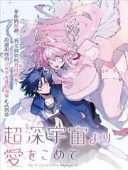 棱镜少年 1 到 22 卷漫画资源封面